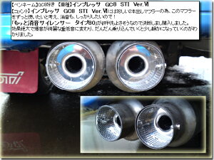 楽天市場 サイズが選べる インナーサイレンサー もっと消音サイレンサー 外径 60 65 67 70 75 76 80 90 93 94 100 110 115 117 1 130 Mm テールの内径を測定 グラスウール マフラーパーツ 消音 汎用 音 下げる 静かに マフラー 消音器 マフラーカッターと