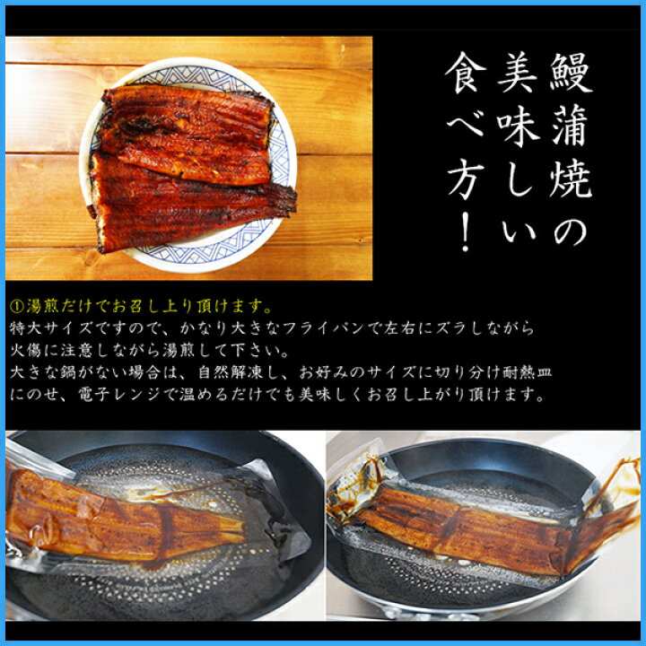 楽天市場 鹿児島で田中さんが無投薬で育てた鰻を炭火焼 特大鰻の蒲焼 1枚0g 山椒付き鰻のタレ同封 長焼き 国産 うなぎ ウナギ ギフト 母の日 父の日 お歳暮 お中元 敬老の日 山田水産 海の幸なのにｙａｍａｔｏ