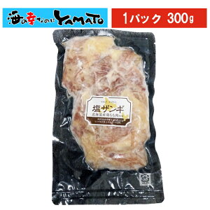 y݌ɏzUM 300g {̓g kC ⓀHi ܂ y ̂  g