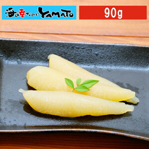 { tݖ ̎q 90g ̂ JYmR  Ε