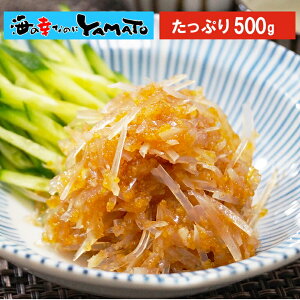 梅 軟骨の人気商品 通販 価格比較 価格 Com