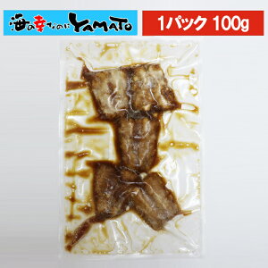 yY[J[݌ɏœׁIzT}̊ 100g aH Ⓚy ܂ ȒP T}  Ε