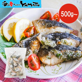 【無塩・無添加】縞ホッケ“骨取り”切身(500g～) 時短 調理簡単 弁当 焼魚