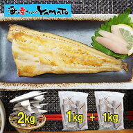 【無塩・無添加】縞ホッケ“骨取り”半身フィーレ 100g前後サイズ 2kg 時短 調理簡単 弁当