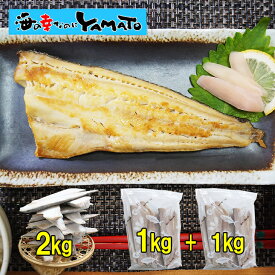 【無塩・無添加】縞ホッケ“骨取り”半身フィーレ 100g前後サイズ 1kg または 2kg を注文時に選択 時短 調理簡単 弁当