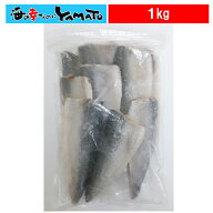 【フィーレ】”骨取り”国産サバ　1kg 【無塩・無添加】取り出し便利な個別冷凍 さば 鯖 魚 サバサンド …