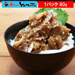 VRAW 1pbN 80g    ⓀHi y  ENMAKI
