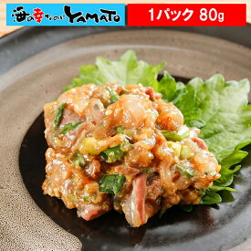 なめろう風 天然アジ生姜味噌 1パック 80g あじ 鯵 鰺 冷凍食品 惣菜 おかず ENMAKI