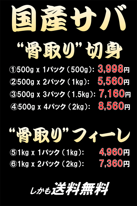 楽天市場】ライブ視聴＆エントリーでP5倍！【切り身・フィーレが選べる