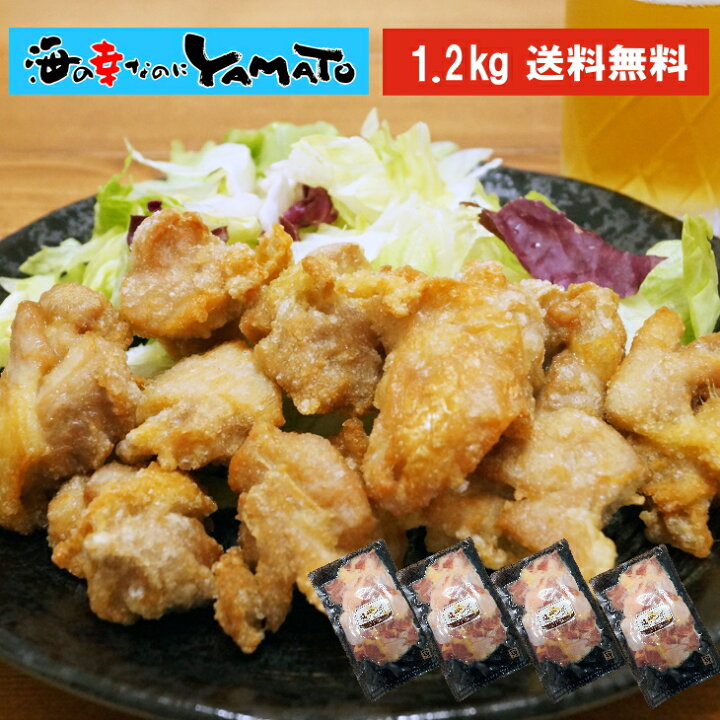 楽天市場 塩ザンギ 300g 4パック 鶏の唐揚げ 北海道風 冷凍食品 おつまみ 惣菜 お酒のお供 お弁当 おかず ざんぎ から揚げ 唐揚げ 唐揚 竜田揚げ 国産 お中元 海の幸なのにｙａｍａｔｏ