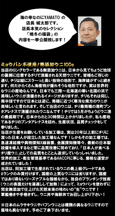 楽天市場】店長本気の「2026 晩冬の福袋」お得に全7商品をお詰めしま