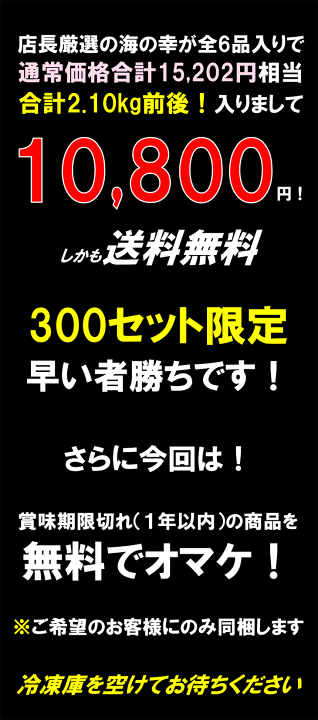 楽天市場】店長本気の「2026 萌芽の福袋」お得に全6商品をお詰めしま
