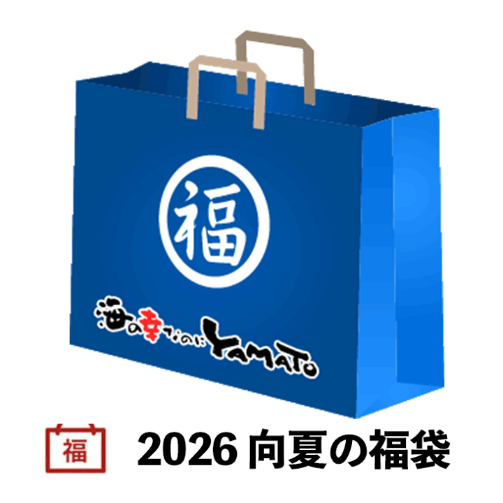 楽天市場】店長本気の「2026 向夏の福袋」お得に全7商品をお詰めしま
