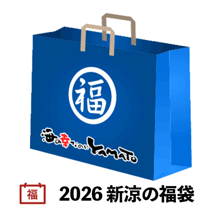 楽天市場】店長本気の「2026 新涼の福袋」お得に全7商品をお詰めしま