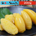 子持ちヤリイカ 200g(11本~15本前後)　烏賊 いか おつまみ　ヤリイカ　やりいか シシャモ　魚卵　珍味 酒の友　日本酒と合う　焼酎と合う お歳暮