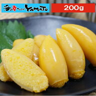 子持ちヤリイカ 200g(11本~15本前後)　烏賊 いか おつまみ　ヤリイカ　やりいか シシャモ　魚卵　珍味 酒…