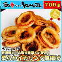 イカリング唐揚げ700g 北海道産真イカを厳選 冷凍食品 揚げ物 お弁当 おかず ランキングお取り寄せ