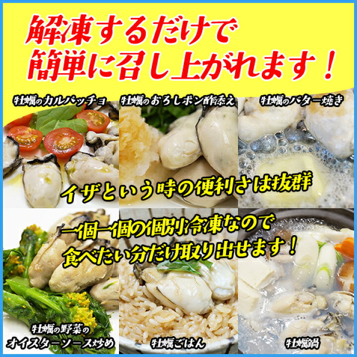 楽天市場】浜蒸し牡蠣 1kgに55粒前後入り 広島県産 冷凍食品 かき カキ お中元 : 海の幸なのにＹＡＭＡＴＯ