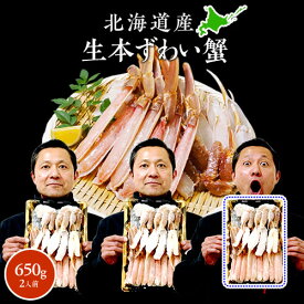 楽天市場 カニの通販 楽天市場 カニの通販