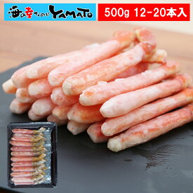 ライブ視聴＆エントリーでP5倍！【訳あり在庫処分特価】ボイル本ズワイ蟹“太脚棒肉”フルポーション 500g 12-20本本入り 殻剥き済み かに鍋 カニ鍋 蟹鍋 蟹パスタ 蟹グラタン 海鮮 蟹しゃぶ 鍋 お歳暮 お年賀 かに カニ