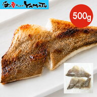 ソイ骨取り切り身 500g (100g×5切) 鮴 目張 メバル めばる メバチ メバリ メマル ガブ スケ テンコ 冷凍…