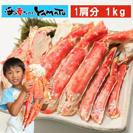 “カット済み”特大タラバ蟹 1kg 包丁もハサミも不要！身入りの心配なし！極太の棒肉がジュ～シ～！化粧箱入り