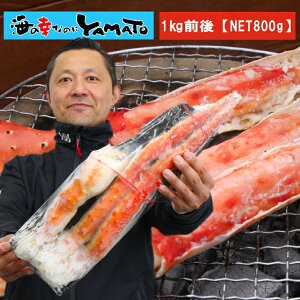 タラバガニ 贈り物の人気商品 通販 価格比較 価格 Com