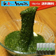 【2個で1,000円OFF 3個で2,000円OFFクーポン発行中！】三陸産ギバサ100g x5パック 味噌汁 サラダ ぎばさ …