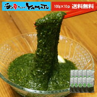三陸産ギバサ100g x10パック 合計1kg 味噌汁 サラダ ぎばさ アカモク 海藻 朝食 シーフーズ赤間 ネバネバ…