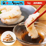 天然アカエビ“生”剥き海老 1kg アルゼンチン産 エビ えび 海鮮 ギフト 内祝い 入学 卒業 お祝い 高級 …