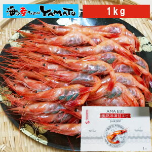 甘エビ お歳暮 食品の人気商品 通販 価格比較 価格 Com 甘エビ お歳暮 食品の人気商品 通販 価格比較 価格 Com