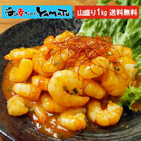楽天市場 冷凍 ブラックタイガーの通販