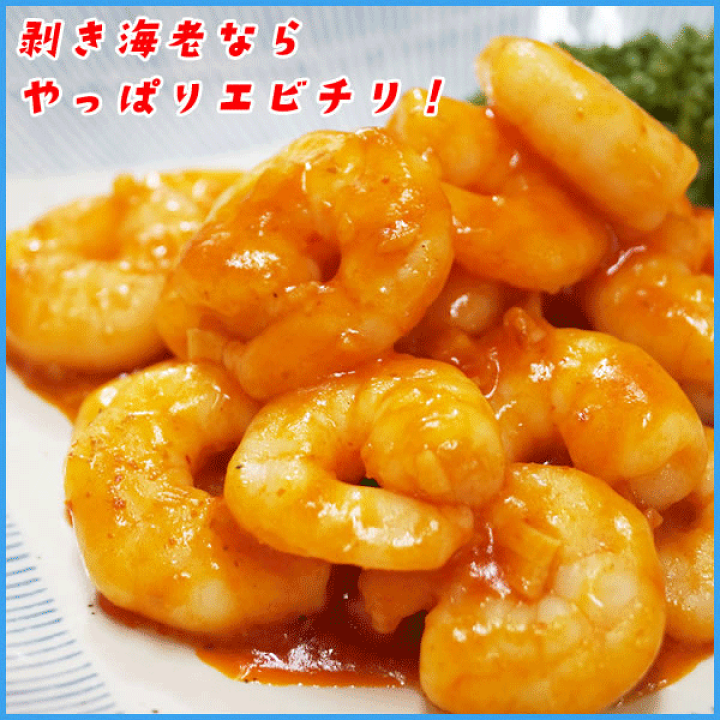 えび@大量出品中まとめ買いお値引き専用 甲羅組 赤えび 業務用 2kg（50尾前後入り）赤エビ あかえび 送料