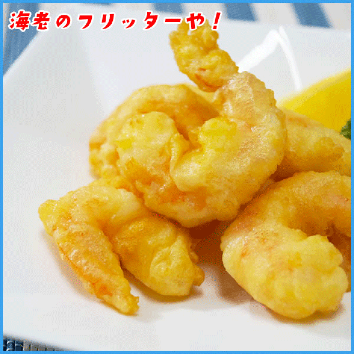 楽天市場】クリスタルホワイト剥き海老 大容量NET1kg 80~116尾入り えび エビ むき海老 むきエビ むきえび : 海の幸なのにYAMATO 楽天市場】クリスタルホワイト剥き海老 大容量NET1kg 80~116尾入り えび エビ むき海老 むきエビ むきえび : 海の幸なのにYAMATO