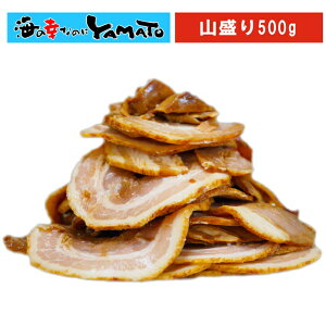 �y�����p�z�`���[�V���[�؂藎�Ƃ� �R����500g �ē� ���[���� ���܂� �� ���Ε�