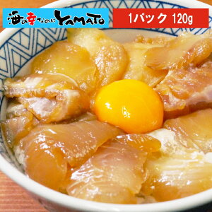 VRqЂ Ԃ1t 120g 1pbN Ђ  ܂ ӎ CN Ε
