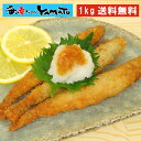 特大 子持ちシシャモフライ ししゃも 冷凍食品 カペリン おつまみ おかず 揚げ物【クーポンで580円OFF】
