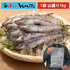【在庫処分特価】唐揚げにして旨い魚！ 三陸石巻産 メヒカリ 1kg (35尾前後入) 石巻産 めひかり 目光 唐揚げ 天ぷら