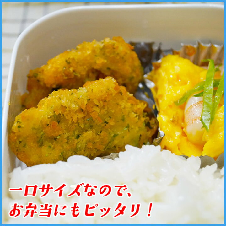 楽天市場 一口 白身魚フライ のり塩味 食べやすい一口サイズ17gが大容量50個入り ホキ 揚げ物 惣菜 海の幸なのにｙａｍａｔｏ