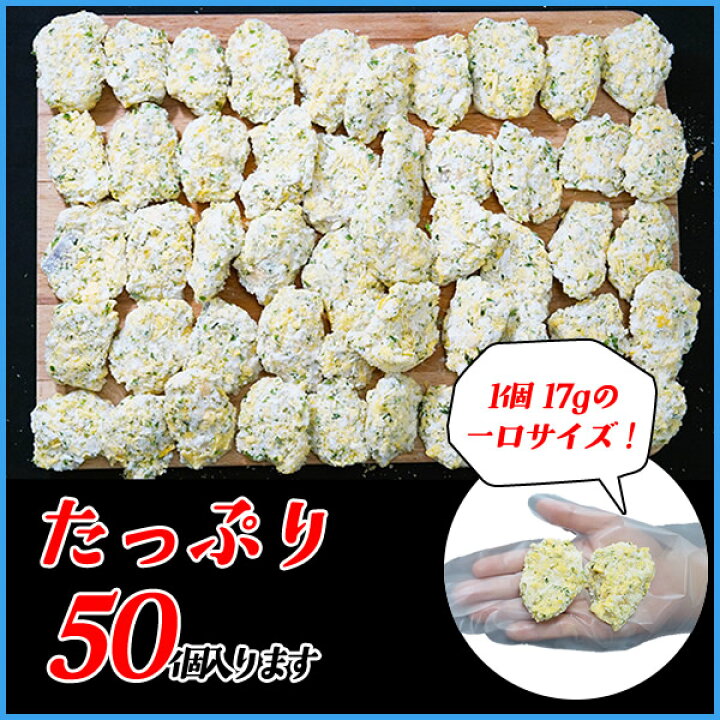 楽天市場 一口 白身魚フライ のり塩味 食べやすい一口サイズ17gが大容量50個入り ホキ 揚げ物 惣菜 海の幸なのにｙａｍａｔｏ