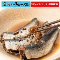 【梅煮・甘露煮を選べる】いわし梅煮と甘露煮セット　送料無料 ネコポス送料込 他商品との同梱不可 いわし