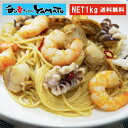 ゴロっと大粒 シーフードミックス 正味1kg 海鮮 ミックスサラダ 冷凍食品 惣菜 海老 えび 烏賊 いか 帆立 ほたて