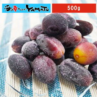 冷凍　赤ぶどう 500g ブドウ 葡萄 果物 スイーツ デザート お中元