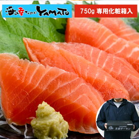 【数量限定激安企画につきお一人様2個まで！】美銀サーモン お刺身ポーション 4柵前後で合計750g入り 銀鮭 ギンサケ ぎんさけ お刺身 晩酌 おつまみ