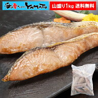 【訳あり】天然白鮭“骨取り”切身 40g-80gサイズが山盛り1kg！訳ありの理由は打ち身 アラスカ湾産チャム…