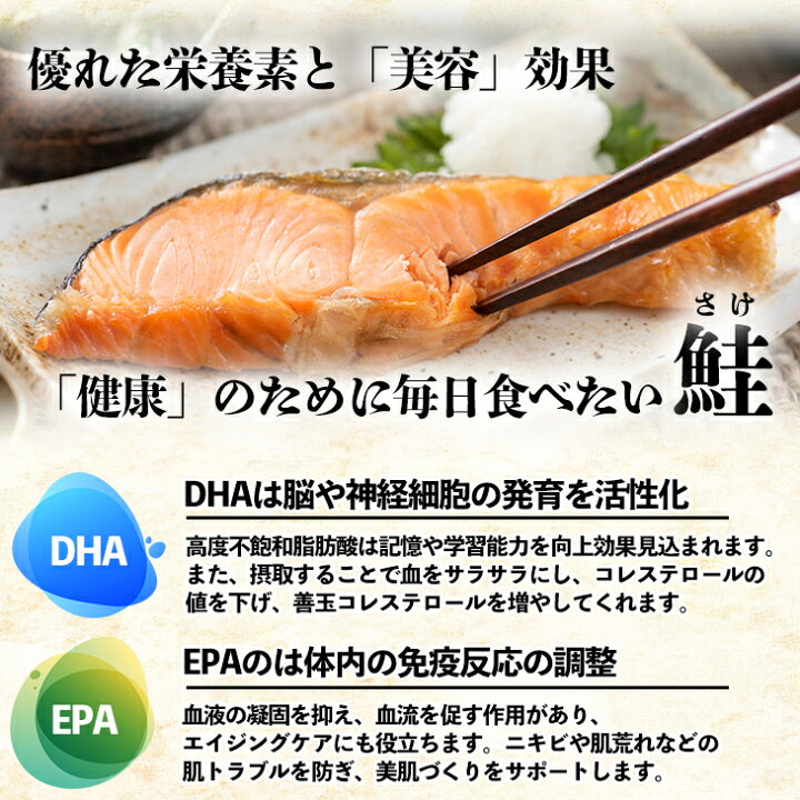 楽天市場】【クーポンご利用で50%OFF!!】【無塩・無添加】訳あり銀鮭  
