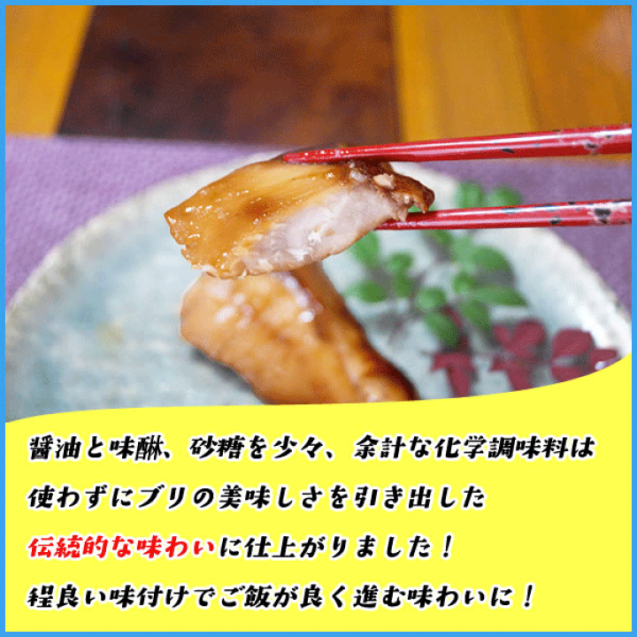 楽天市場 国産ブリ照り焼き 30g X5 冷凍食品 簡単調理 ぶり 鰤 てりやき お中元 海の幸なのにｙａｍａｔｏ