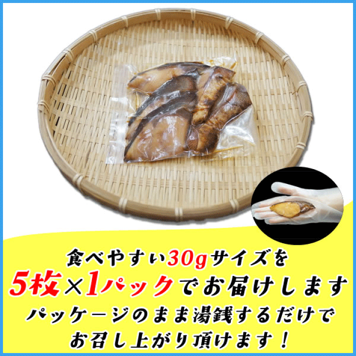 楽天市場 国産ブリ照り焼き 30g X5 冷凍食品 簡単調理 ぶり 鰤 てりやき お歳暮 海の幸なのにｙａｍａｔｏ
