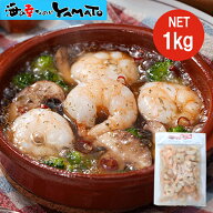 特大！ ゴロゴロ剥き海老 NET1kgに山盛り60尾前後入 下処理済みで簡単調理 えび エビ むき海老 むきえび …