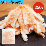 訳あり 寿司海老 250g 冷凍 寿司えび 寿司海老 海老芯 バナメイ海老 むき海老 加熱済み 解凍するだけ 寿…